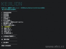 一键脚本 Linux服务器运维工具箱 监控管理建站一个脚本全搞定！